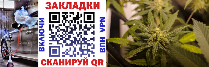 Купить наркотик Тамбов Кокаин Канабис Мефедрон Гашиш