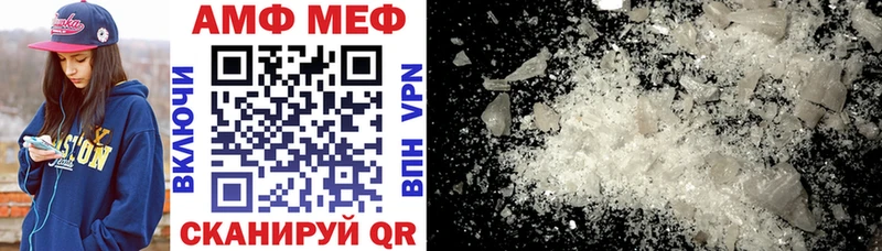 АМФЕТАМИН 97%  Тамбов 