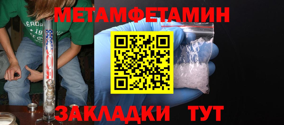 Тамбов  АМФ  Вход с VPN  Амфетамин Розовый 