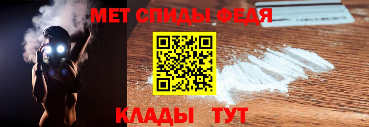 АМФЕТАМИН 97% Тамбов