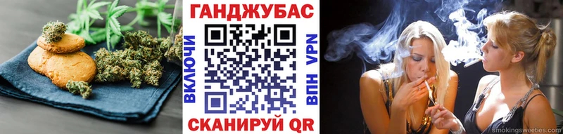 Cannafood конопля  цена наркотик  Тамбов 