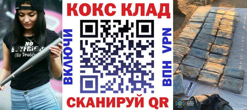 omg tor  Тамбов  Кокаин 98%  как найти  