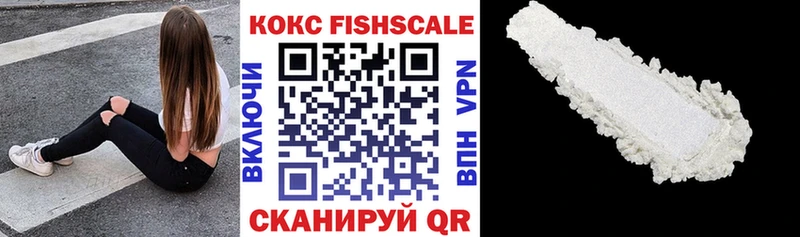 COCAIN VHQ Тамбов