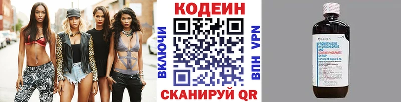 купить наркотики сайты  Тамбов  Кодеиновый сироп Lean напиток Lean (лин) 