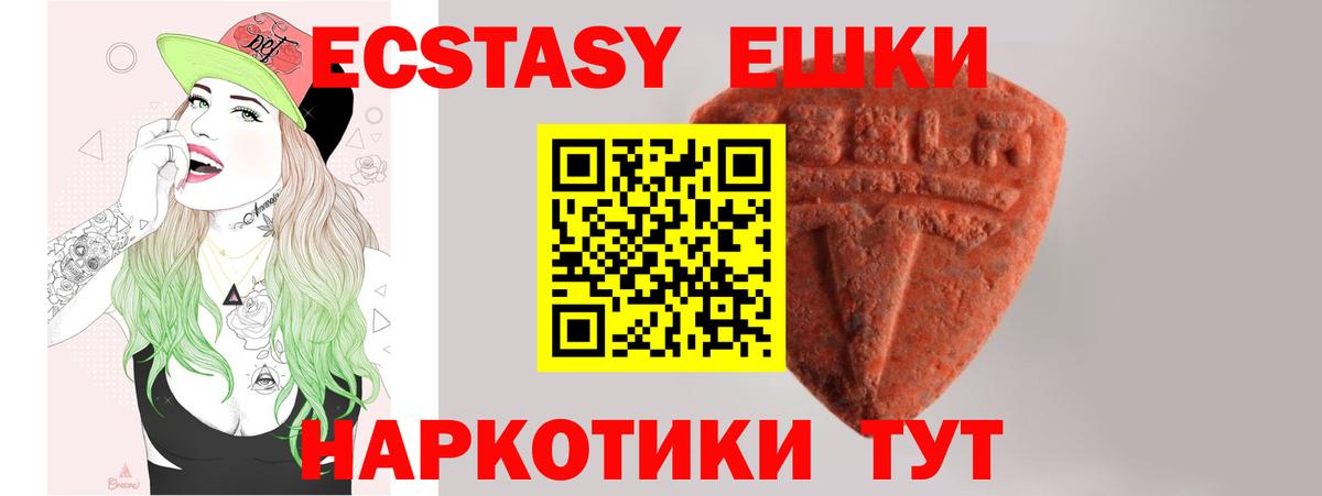 NBOMe  Вход с VPN  Гашиш  Кокаин  APVP СОЛЬ   ЭКСТАЗИ  Кетамин  Магазины продажи наркотиков  МЕТ  МЕФ   Тамбов  Каннабис 
