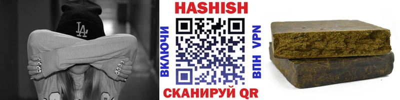 Гашиш Premium  купить   Тамбов 