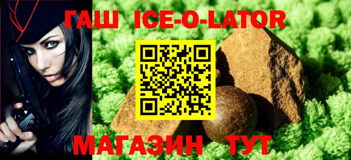 ГАШИШ hashish Тамбов