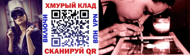 Героин хмурый  как найти закладки  Тамбов 