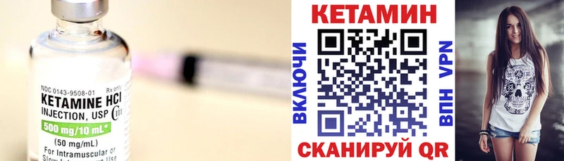 КЕТАМИН ketamine  Тамбов 