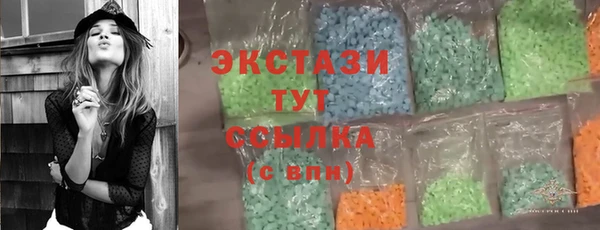 бошки Зеленодольск