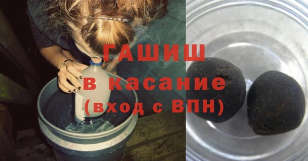 бошки Зеленодольск