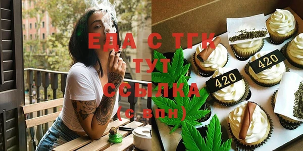 spice Зеленокумск