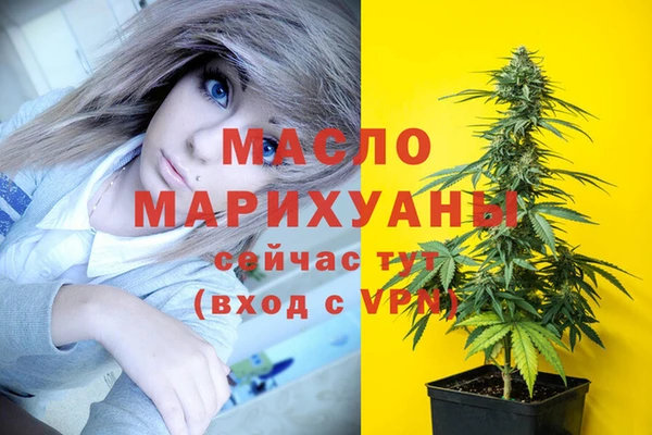 бутик Зерноград