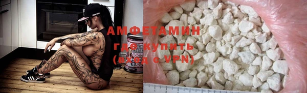 бутик Зерноград