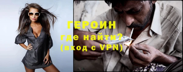 spice Зеленокумск