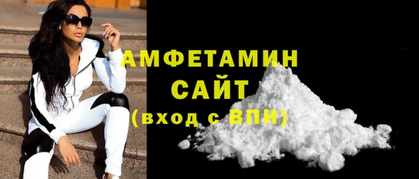 spice Зеленокумск
