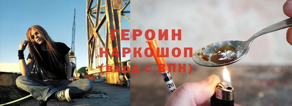 бутик Зерноград