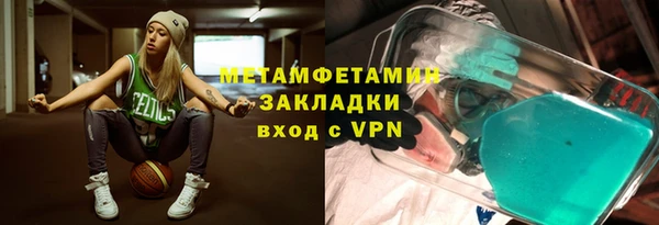 spice Зеленокумск