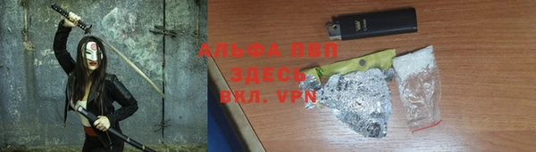 spice Зеленокумск