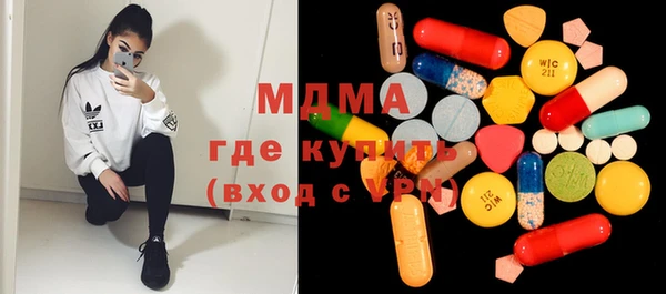 бошки Зеленодольск