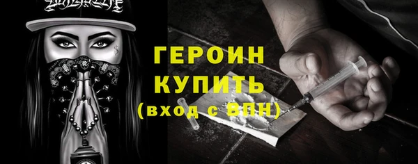 бошки Зеленодольск