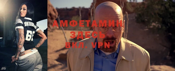 spice Зеленокумск