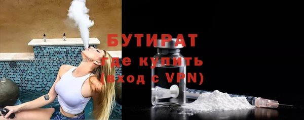 бошки Зеленодольск