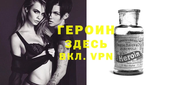 бутик Зерноград