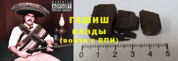бутик Зерноград