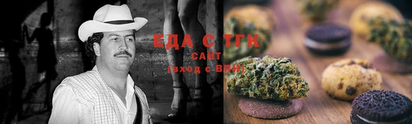 spice Зеленокумск