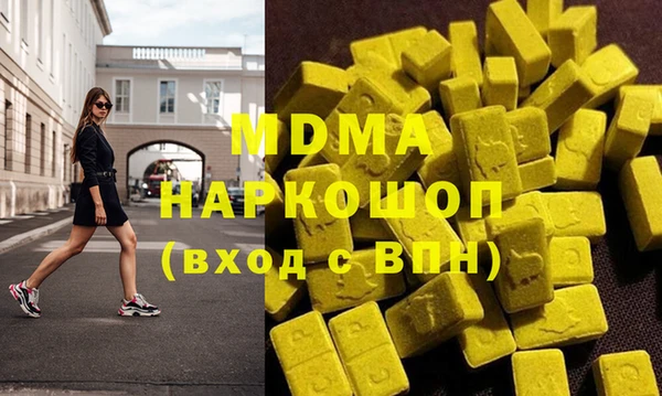 spice Зеленокумск
