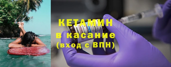spice Зеленокумск