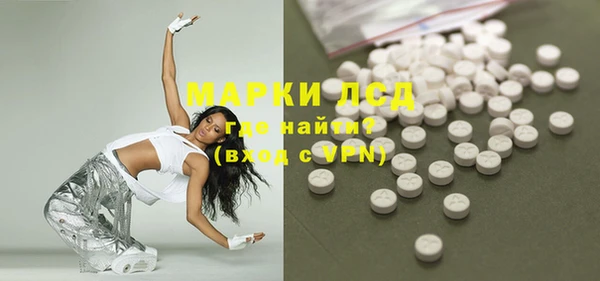 spice Зеленокумск