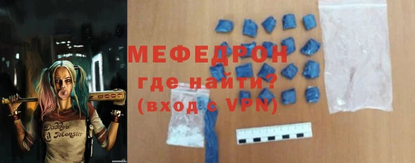spice Зеленокумск