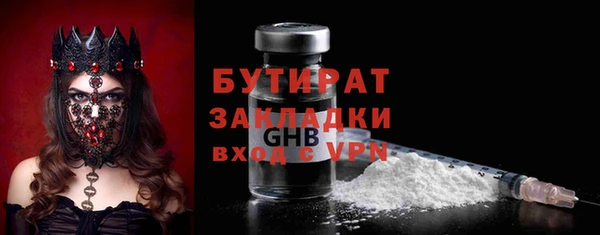 бошки Зеленодольск