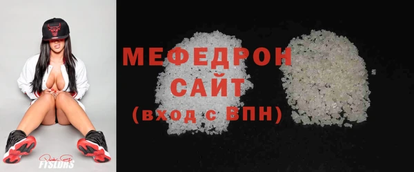 бутик Зерноград
