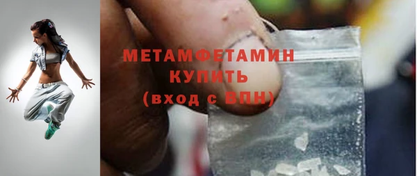 бошки Зеленодольск