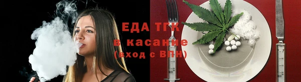 spice Зеленокумск