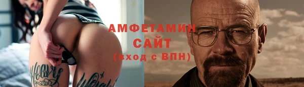 бутик Зерноград