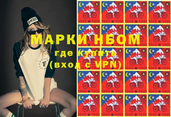 бутик Зерноград