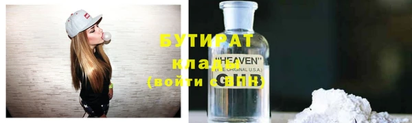 бутик Зерноград