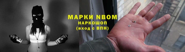 бутик Зерноград
