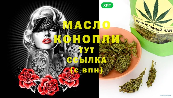 бутик Зерноград