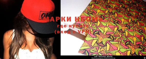 бутик Зерноград