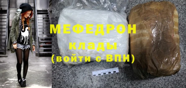 бошки Зеленодольск