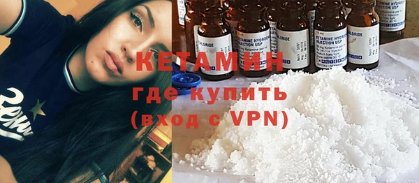 бутик Зерноград