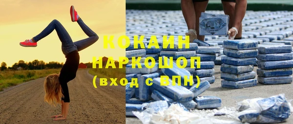 spice Зеленокумск