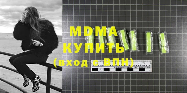 бутик Зерноград