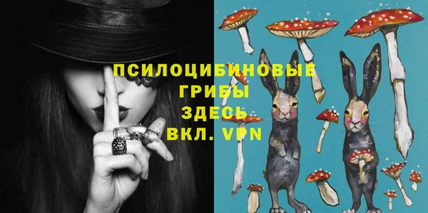 бутик Зерноград
