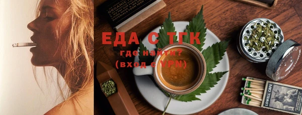 бошки Зеленодольск